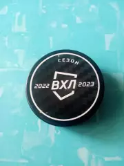Шайба. ВХЛ. Сезон-2022/2023