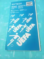 Зенит Ленинград - Брюгге Бельгия. 16 сентября 1987 год