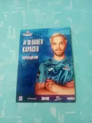 ФК Иртыш Омск. Павел Карасев, 2025 год - с автографом