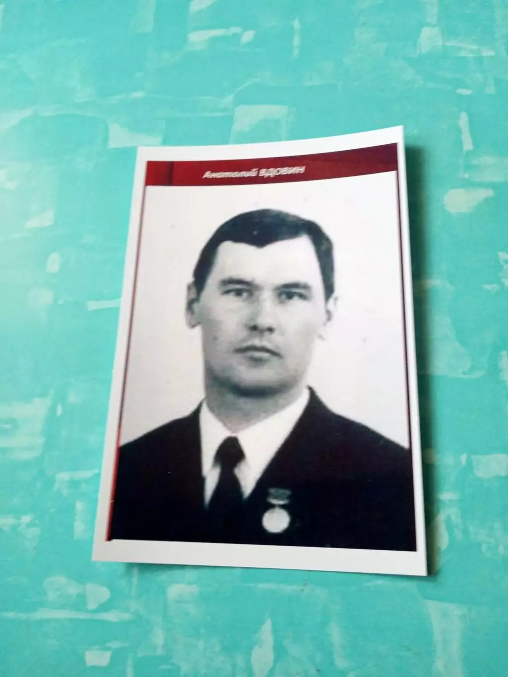 Анатолий Вдовин, играл за омские Аэрофлот, Каучук, Химик (60-70 годы)