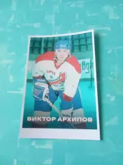 ФОТО. Виктор Архипов ХК Авангард - 80-е годы