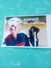 ФОТО. Юрий Рычков - из омского Химика - в московский Спартак
