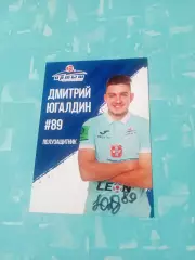 ФК Иртыш Омск. Дмитрий Югалдин, 2024 год - с автографом