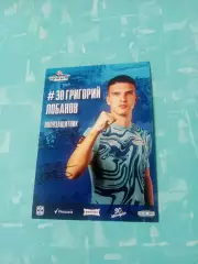 ФК Иртыш Омск. Григорий Лобанов, 2025 год - с автографом