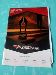 Кубок Блинова. 20-25 августа 2025 год. Омск