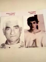 Отец сын. Судат - Марк и Лев