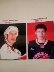 Отец и сын. Жеребцовы. Сергей и Семен