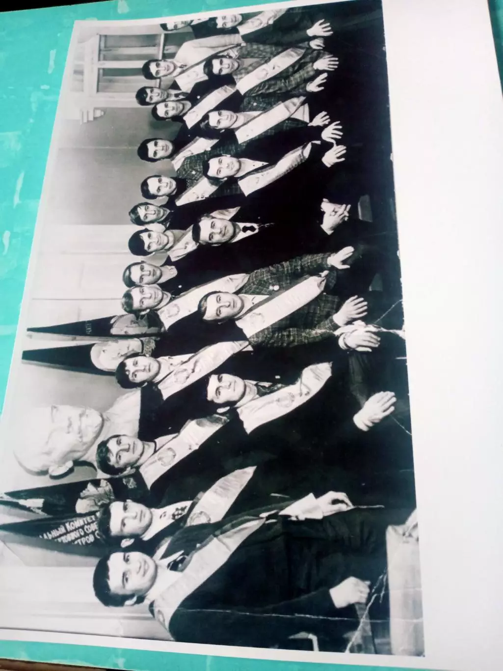 Фото, формат А4. После награждения. Химик Омск. 1973 год