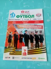 Динамо Барнаул - КДВ Томск. 11 мая 2025 год