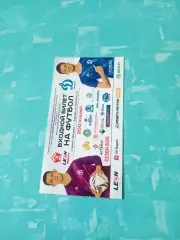 Билет. Динамо Барнаул - КДВ Томск. 14 сентября 2026 год