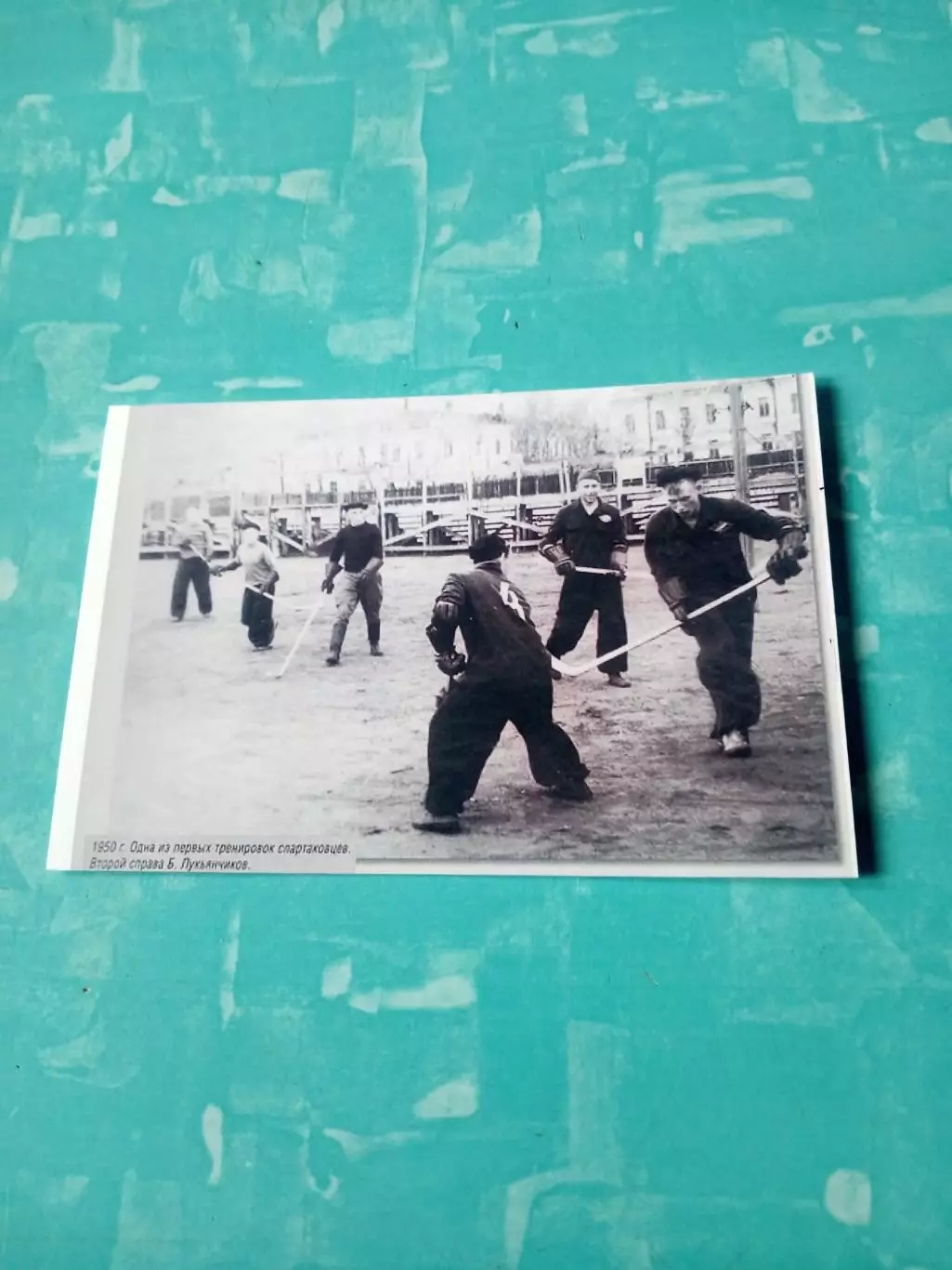 1950 год. Одна из первых тренировок Спартака Омск