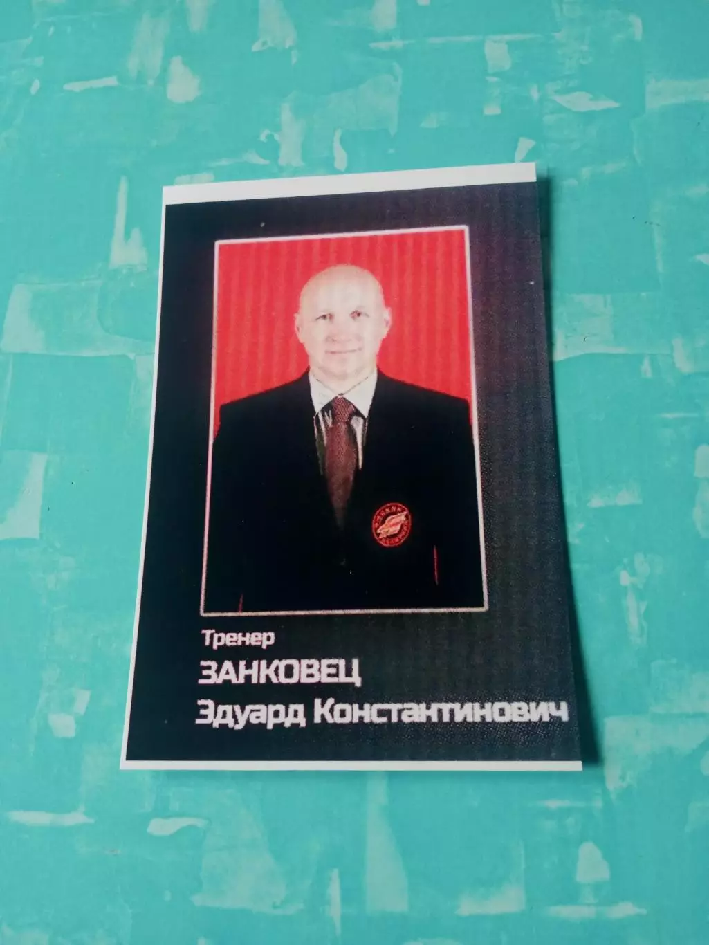 Вся жизнь в хоккее - Игрок и тренер Эдуард Занковец