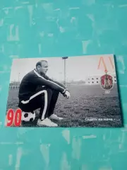 К 90-летию Эдуарда Стрельцова
