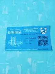 Билет. ХК Калуга - Воевода Подольск. 28 марта 2026 год