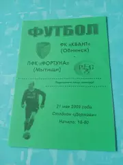 Квант Обнинск - Фортуна Мытищи. 21 мая 2009 год