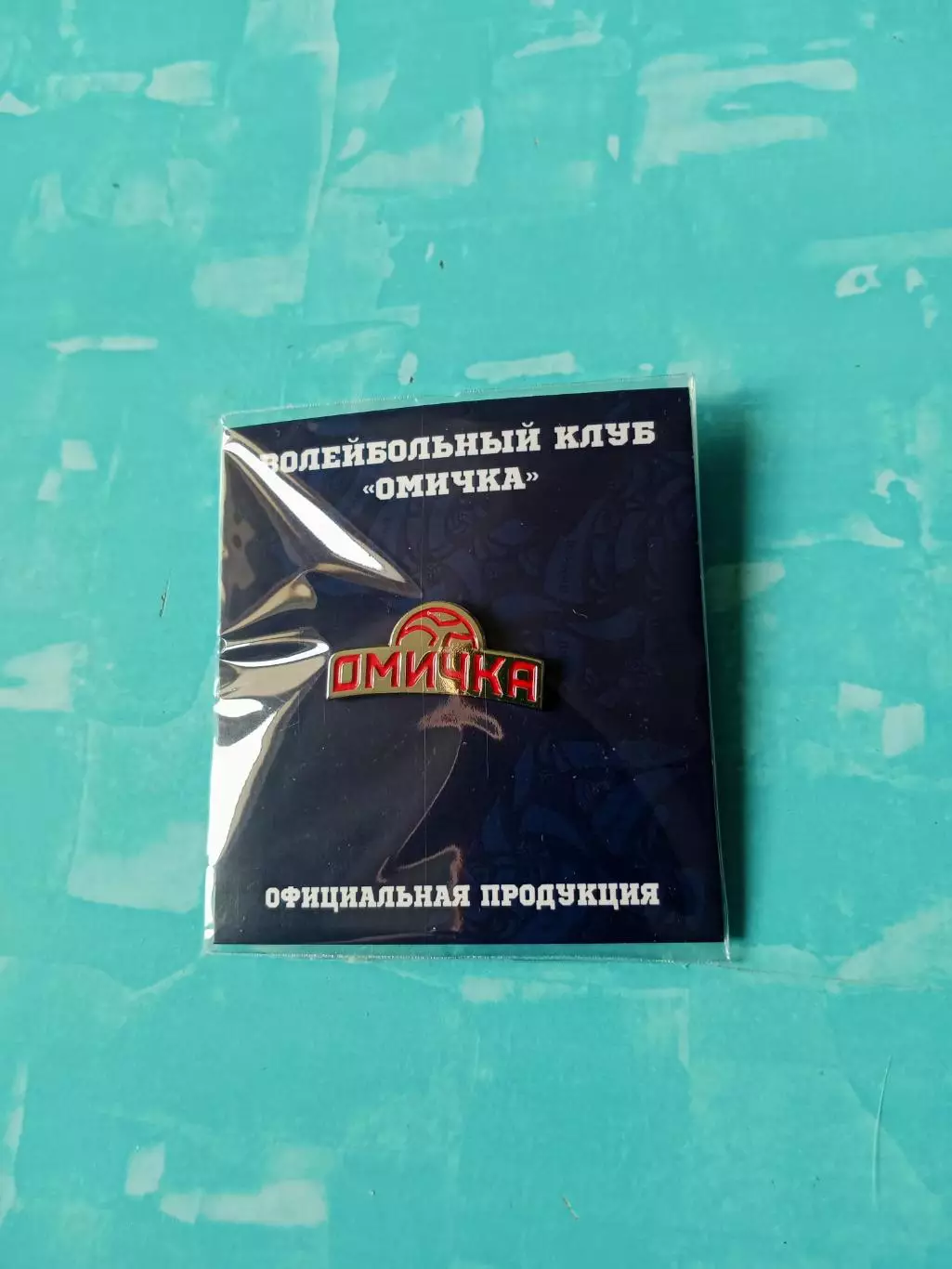 Официальная продукция клуба на сезон-2026/2027. ВК Омичка