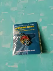 Официальная продукция клуба. БК Нефтяник-Титан Омск