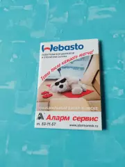 ХК Авангард Омск. Матчи-2010/2011