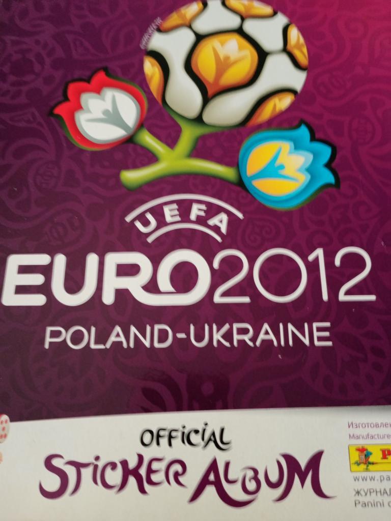 Евро-2012 на матч Голландия - Украина