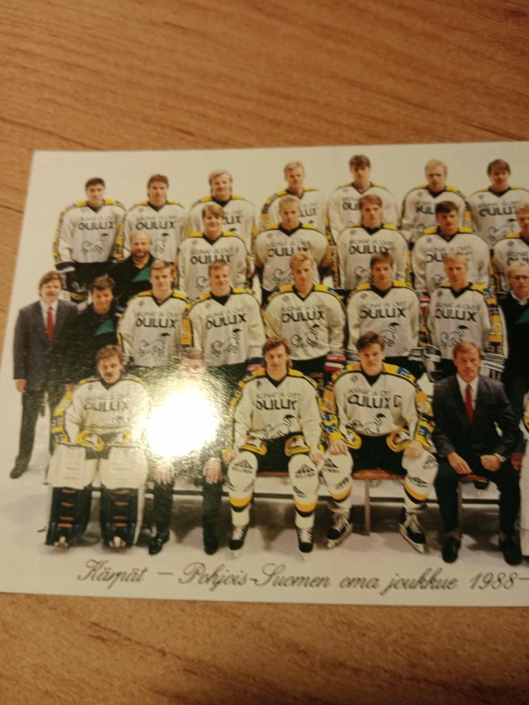 хоккей. финский клуб Кярпят-88/89