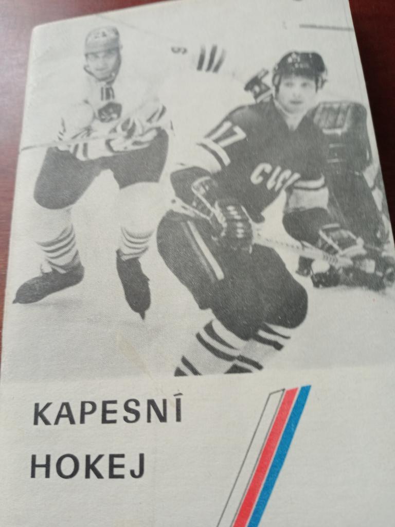 ежегодник хоккей Чехословакия-78/79 выпуск Прага