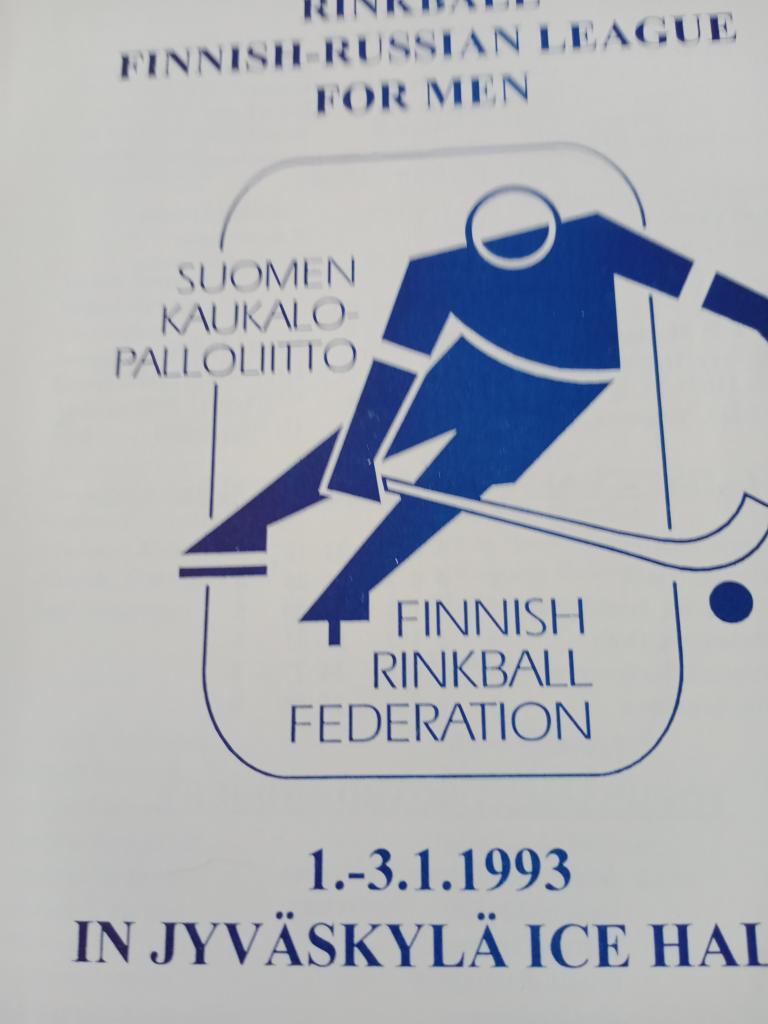 Ринкбол. Финляндия - Россия1993 год