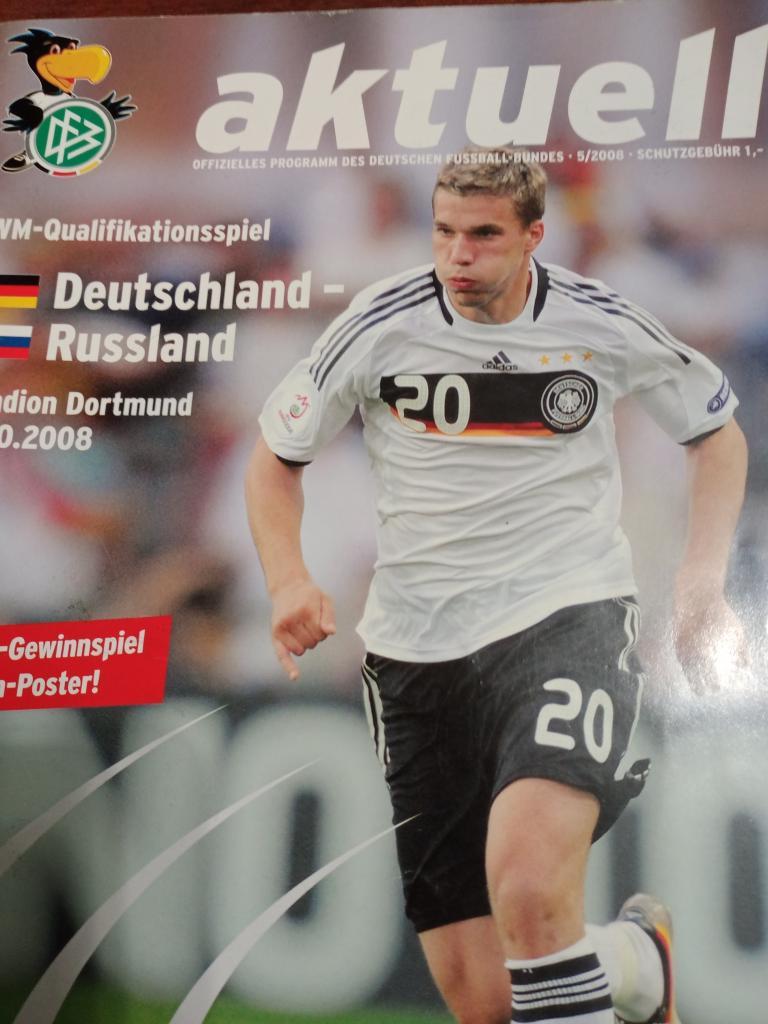 Футбольный журнал Германия2006 г.