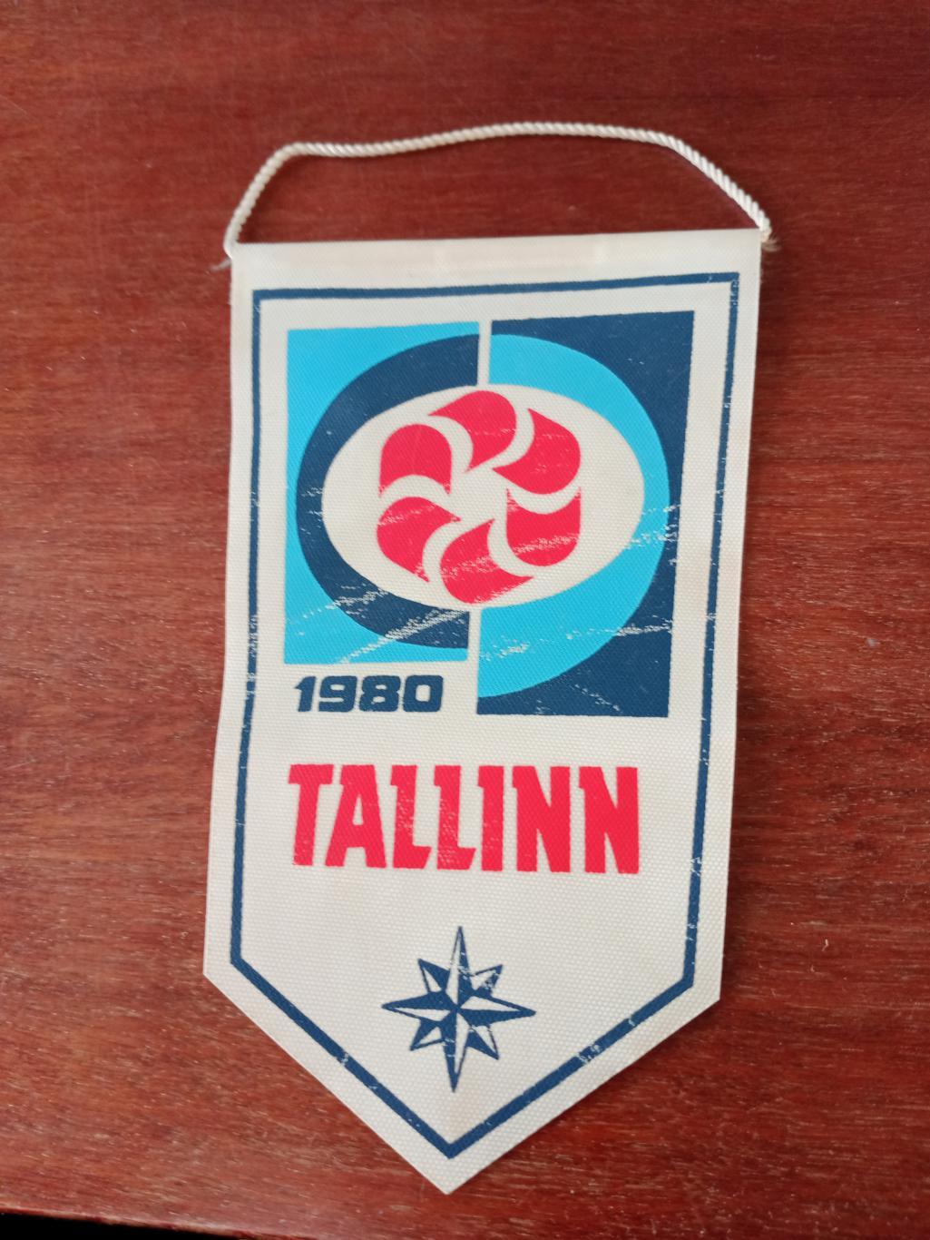 Вымпел. Таллинн олимпийский - 1980