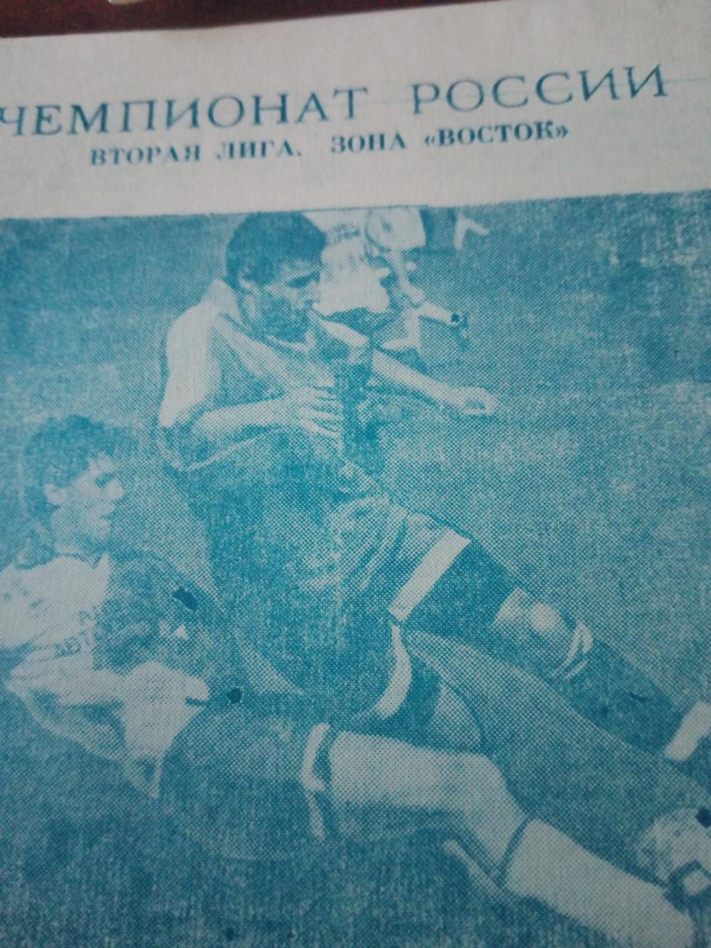 Динамо Омск - Мотор Прокопьевск. 9 августа 1995 г.