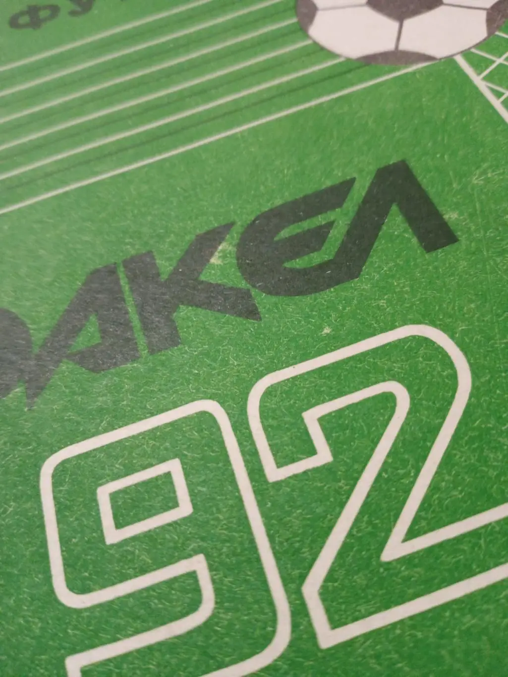 Футбол. Воронеж - 1992