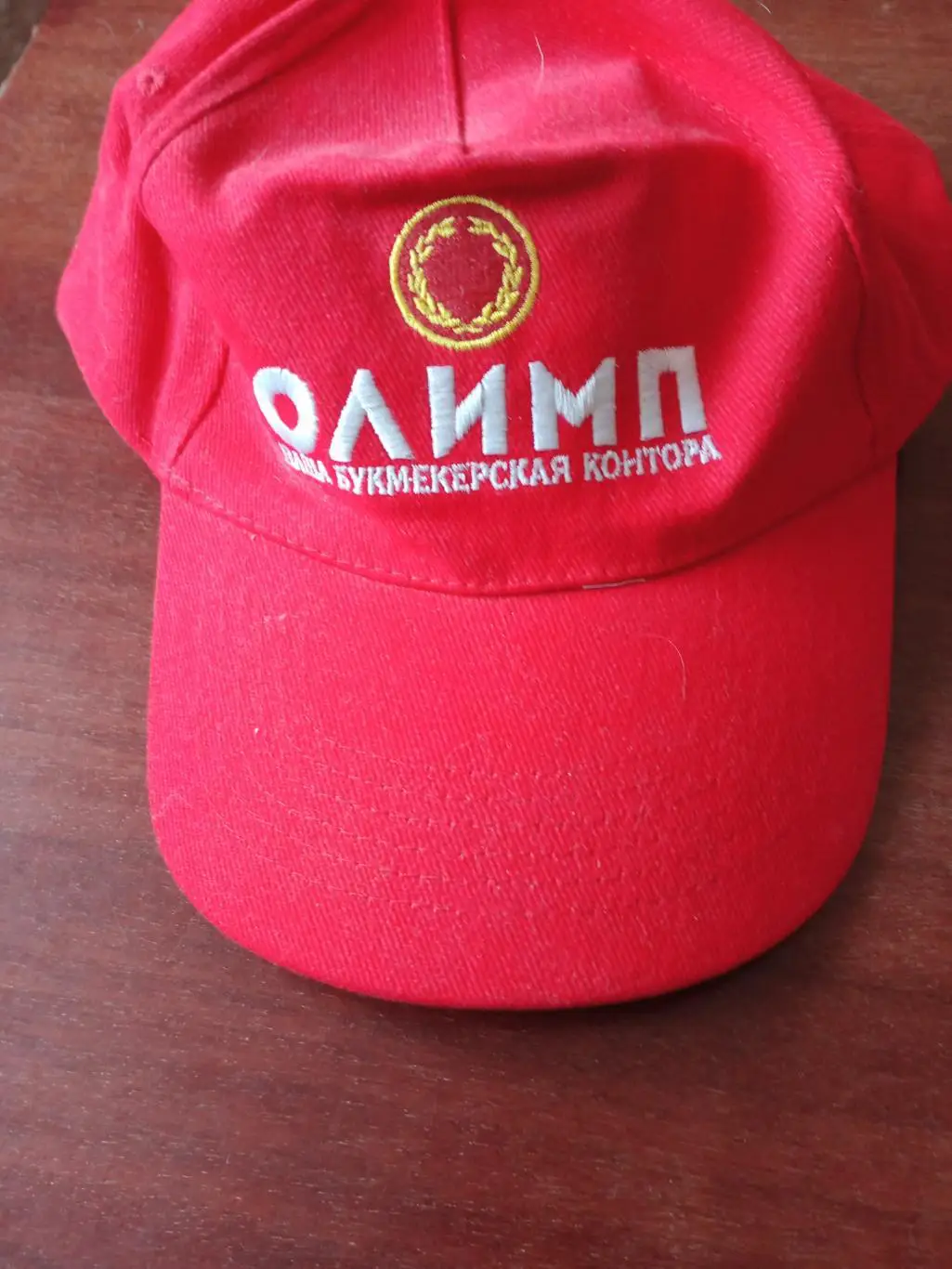 Бейсболка. Олимп Букмекерская контора