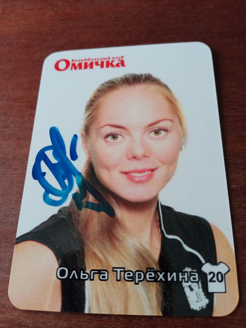 Волейболистка Омички Ольга Терехина. 2012 год.