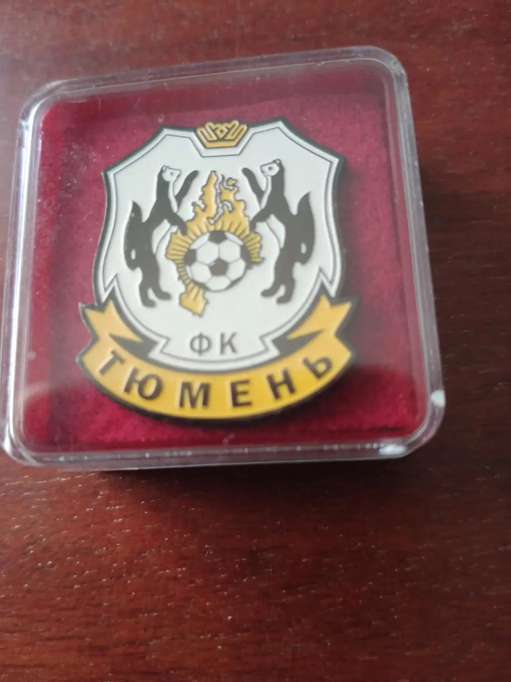 Клубный значок. ФК Тюмень. В коробочке