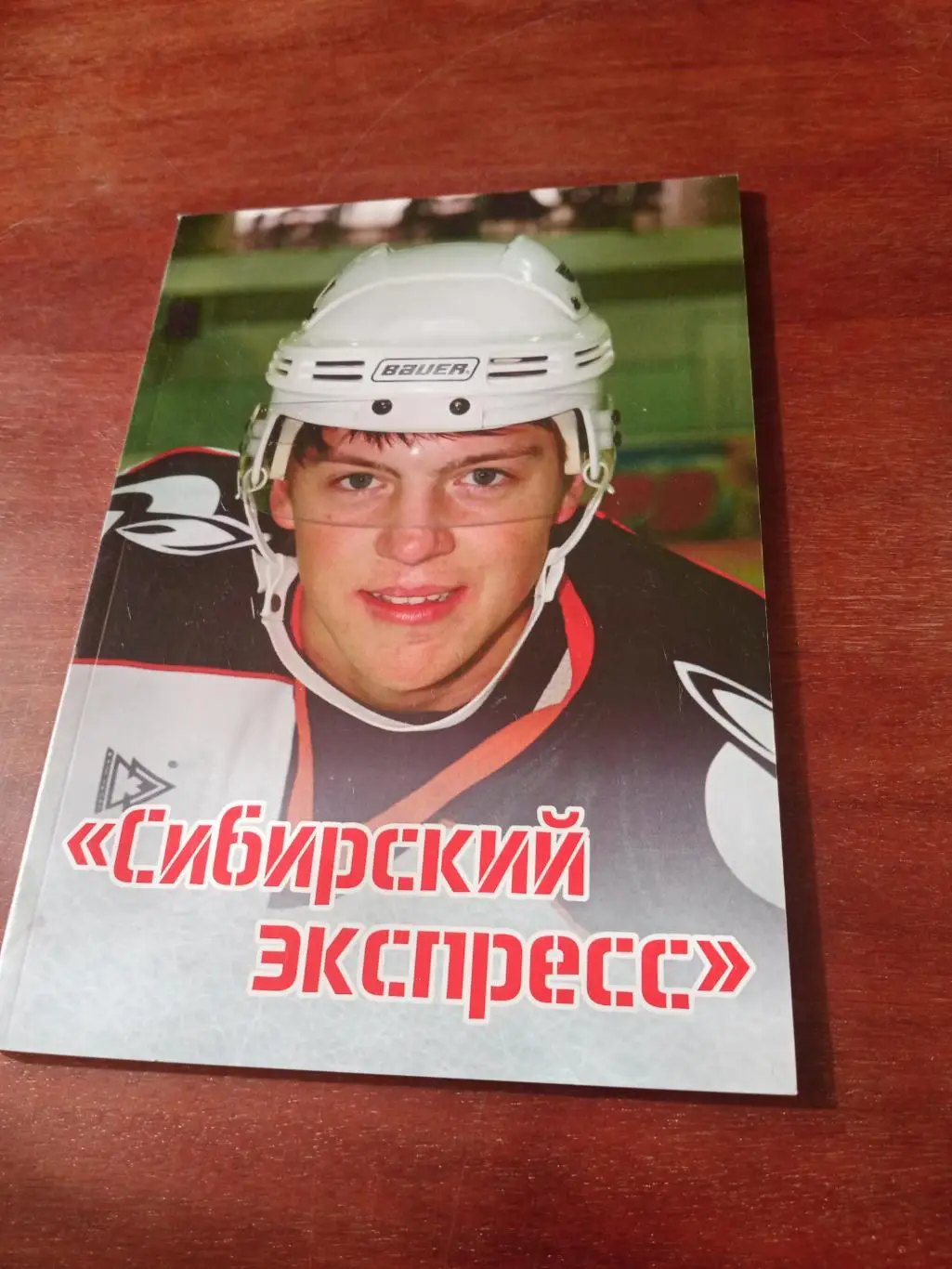 Сибирский экспресс - все об Алексее Черепанове и Ассоциации его имени