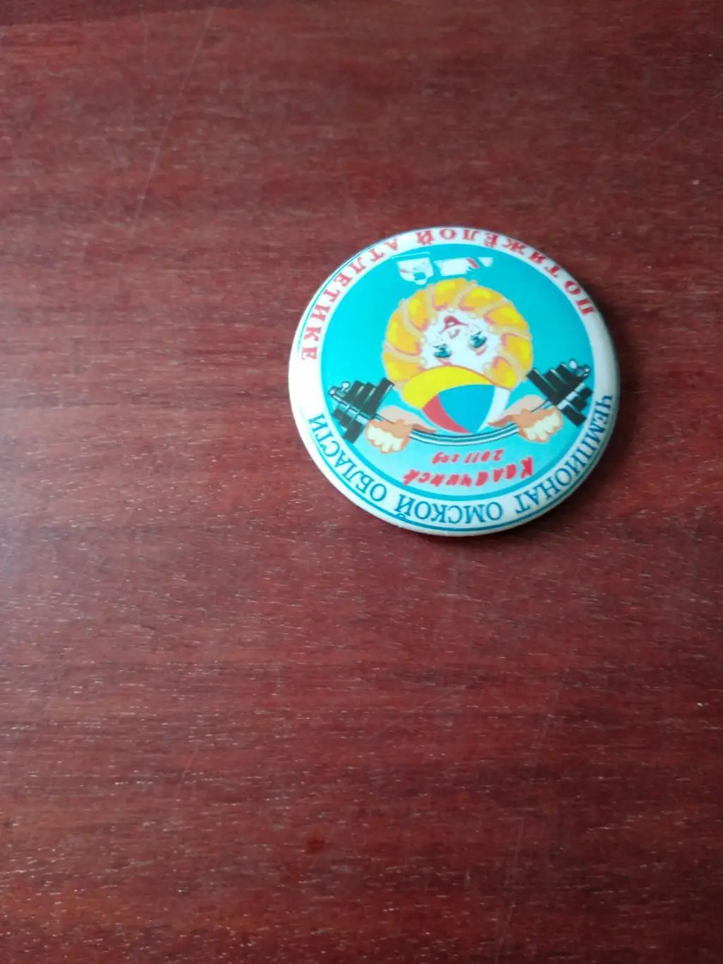 Комплект материалов о тяжелой атлетике. Смотри описание! 1