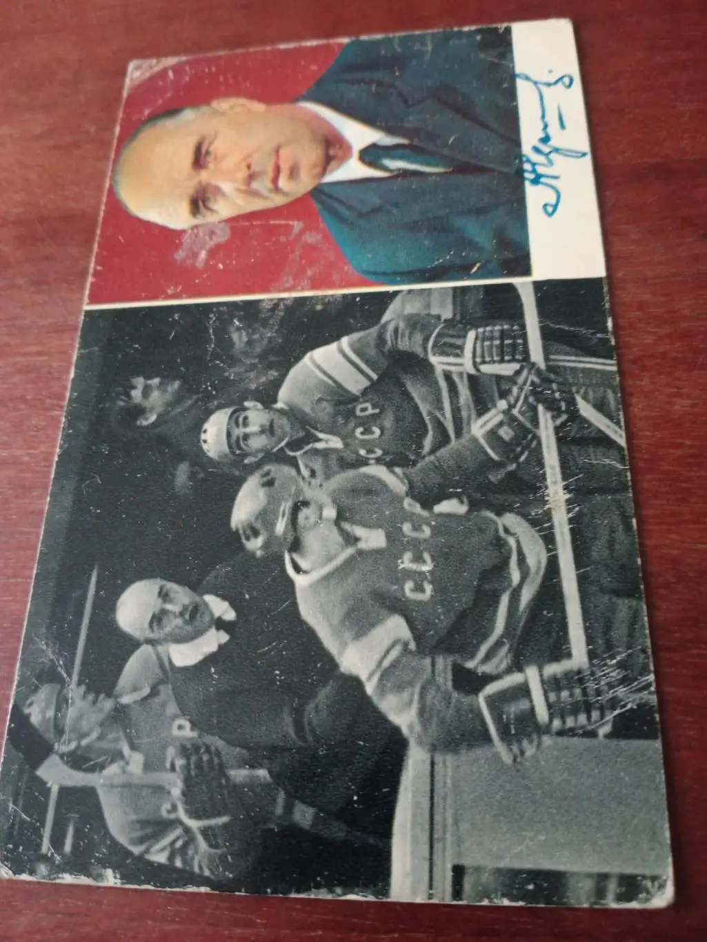 Аркадий Чернышев. Заслуженный тренер СССР