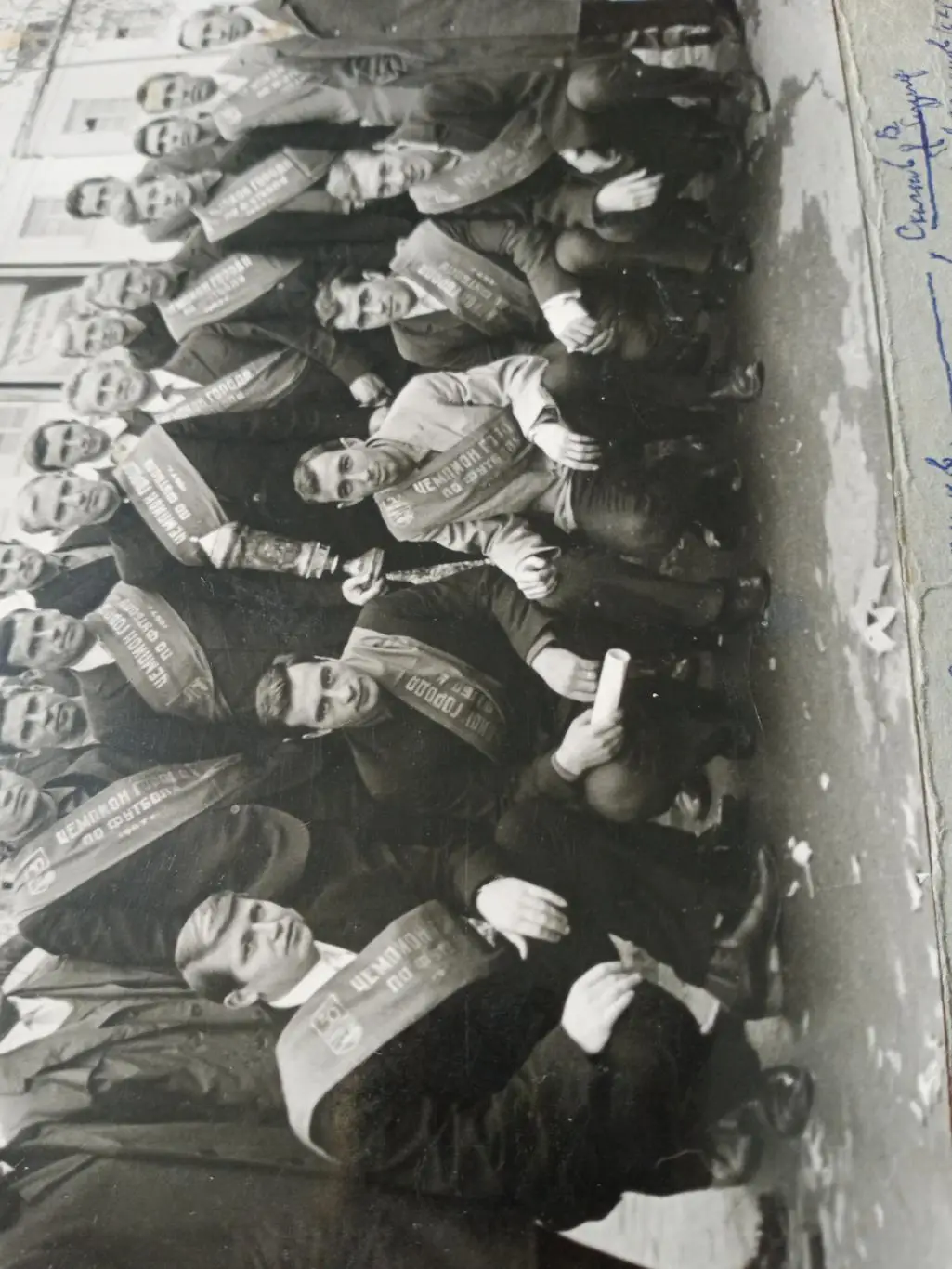 Чемпионы России по футболу. 1969 год