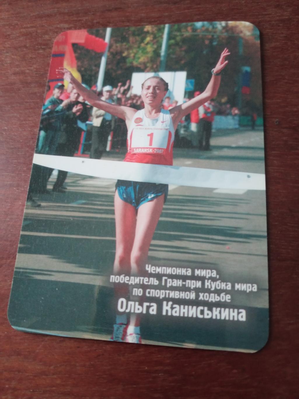 Акция! Чемпионка мира Ольга Каниськина. Спортивная ходьба