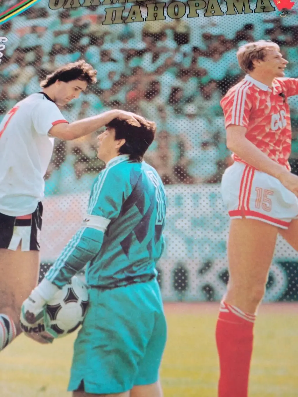 Олимпийская панорама. 1989 год, №3.