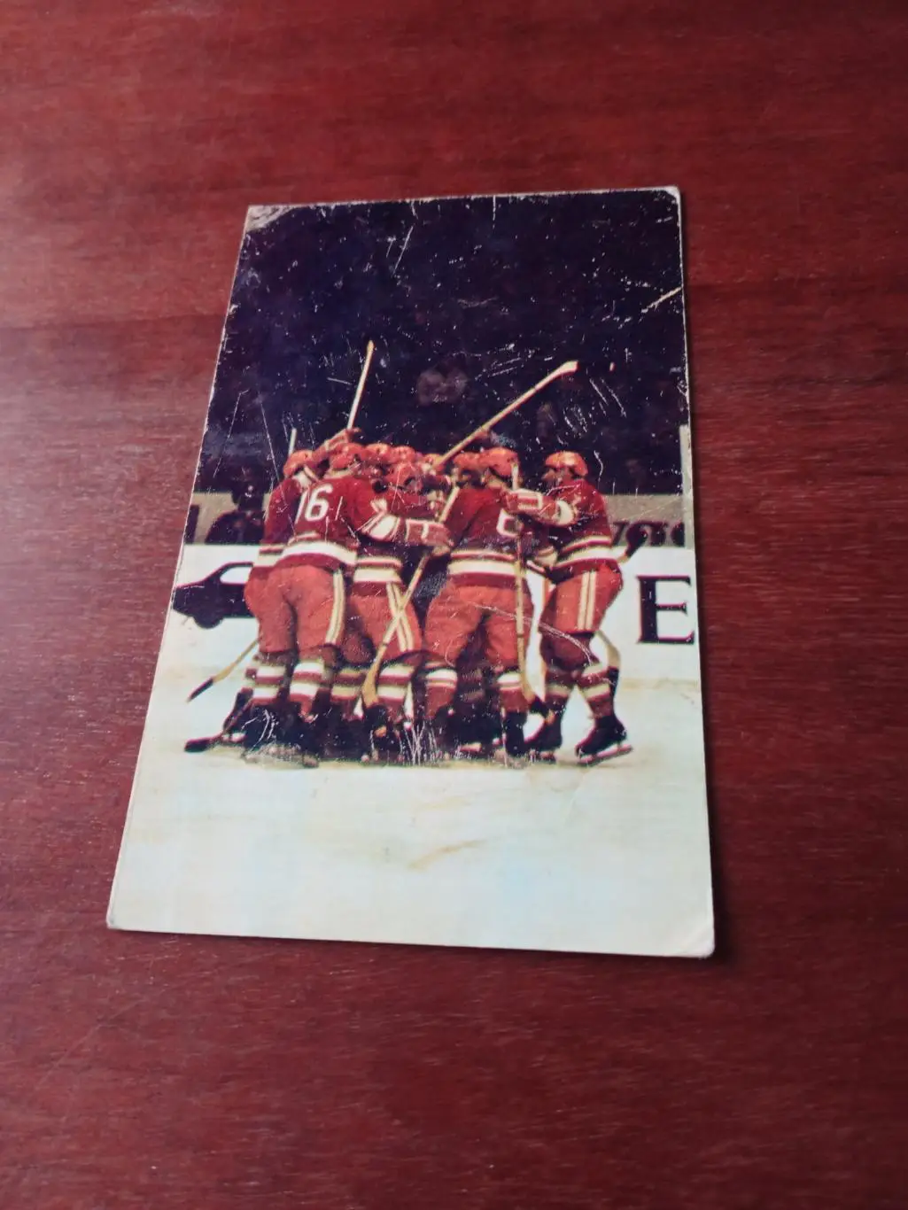 АКЦИЯ! Радость гола. Сборная СССР по хоккею