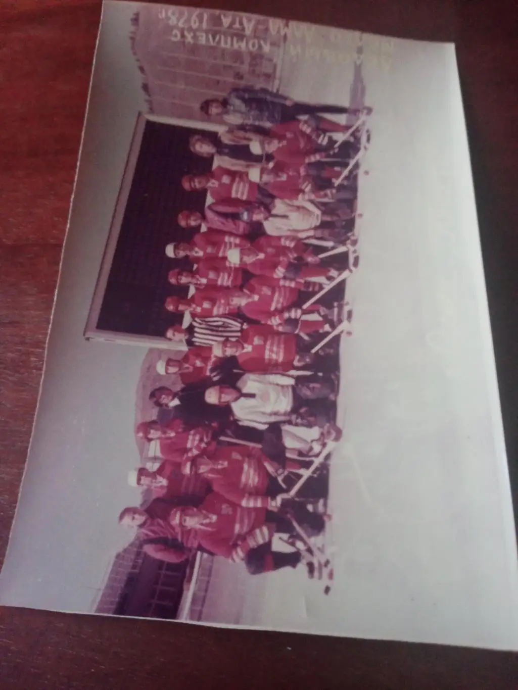 Хоккей с мячом. Команда Юность Омск. 1978 год