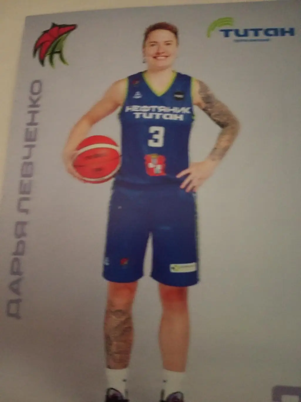 Капитан БК Нефтяник-Титан Омск Дарья Левченко