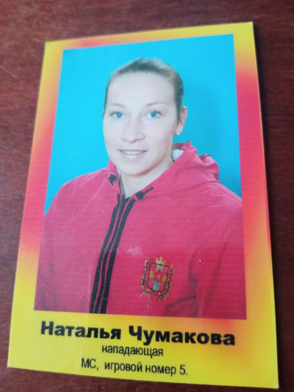 Наталья Чумакова (ВК Спартак Омск). 2008 год