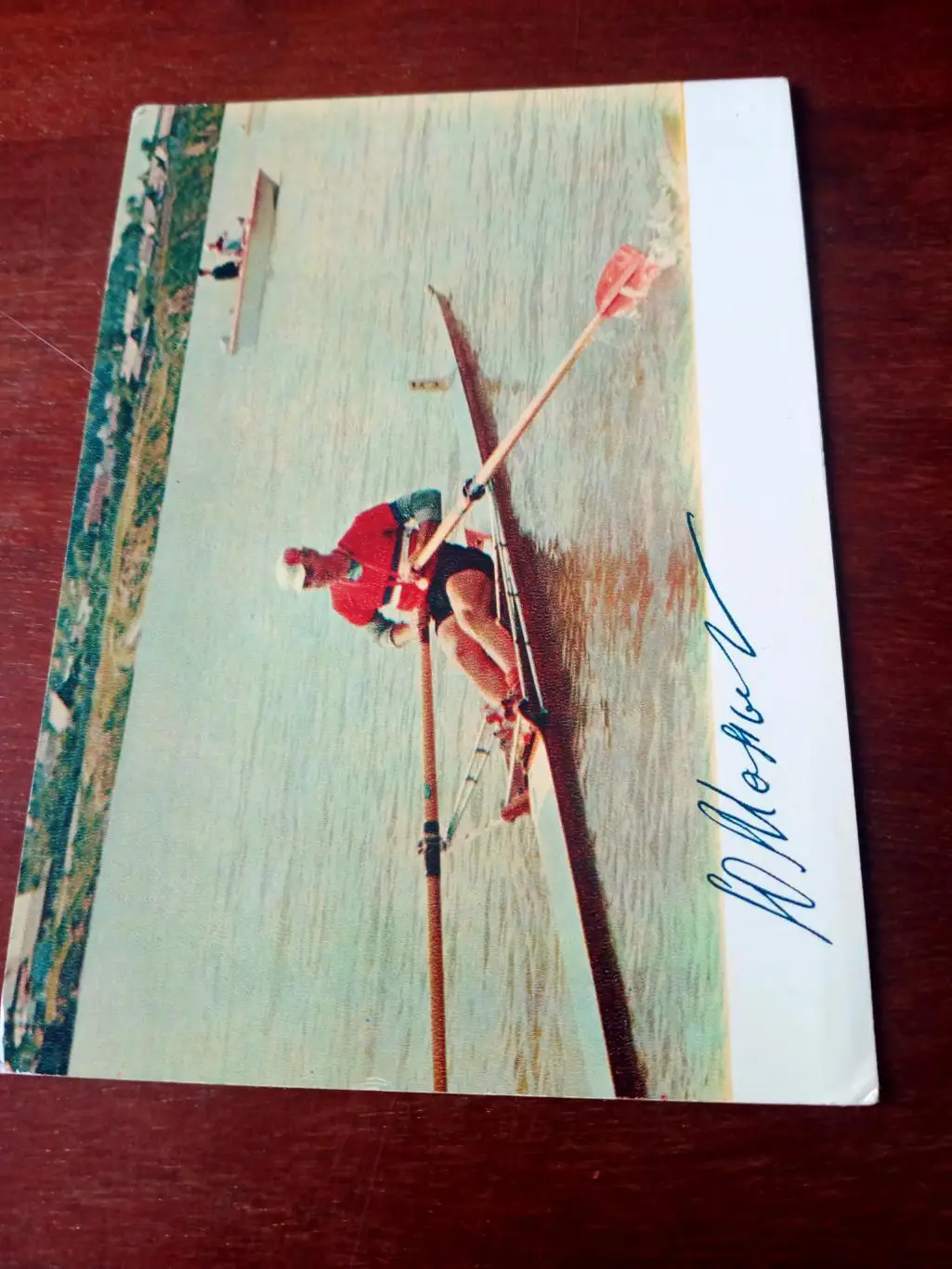 Юрий Малышев (гребля) - олимпийский чемпион