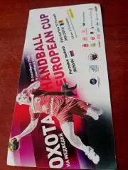 Кубок ЕГФ. Пермские Медведи - ПГУ Картина-Тв Тирасполь. 8 и 9 сентября 2012 год