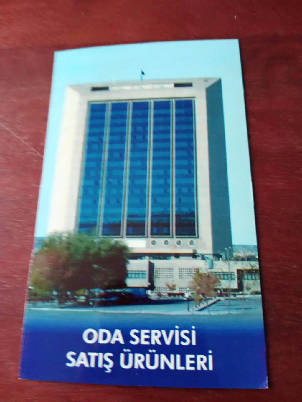 Спортивная гостиница