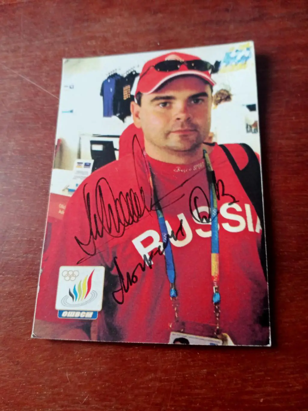 Дмитрий Лыкин - стрельба, с автографом