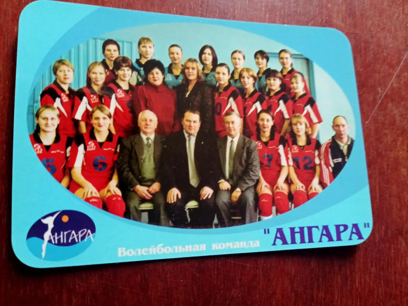 ВК Ангара Иркутск. 2004 год