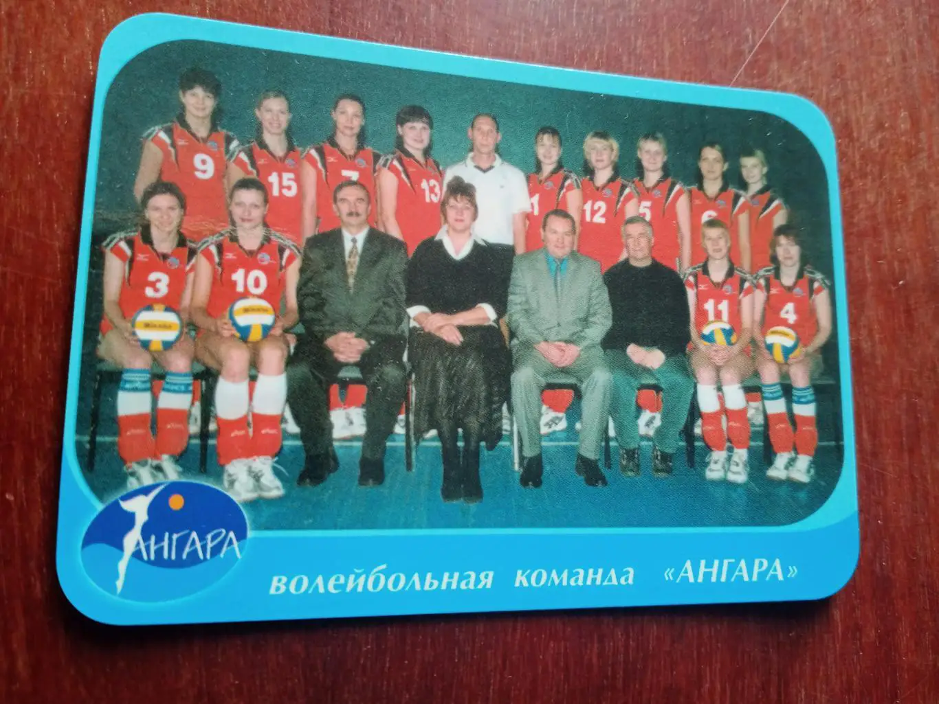 ВК Ангара Иркутск. 2005 год