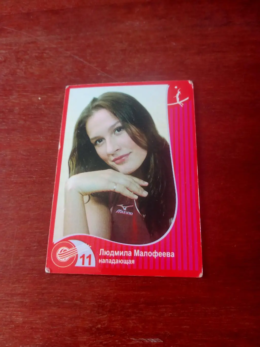 ВК Спартак Омск. Людмила Малофеева. 2008 год